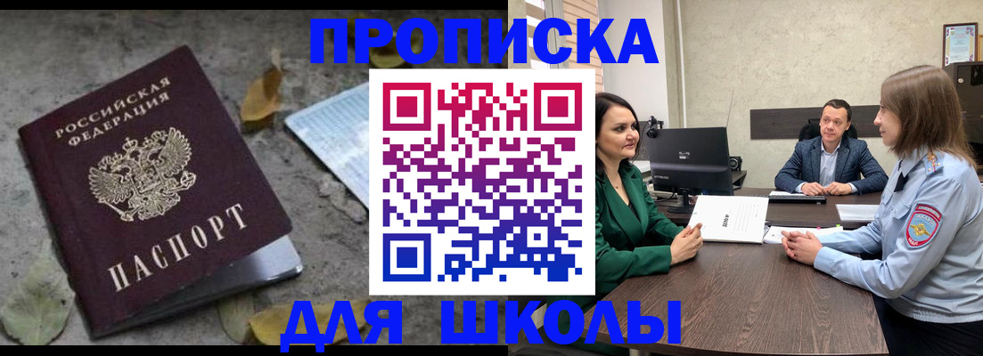 временная регистрация надежно в Набережных Челнах