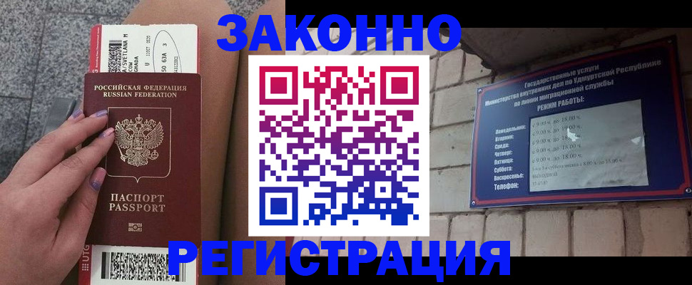найти адрес прописки в Набережных Челнах