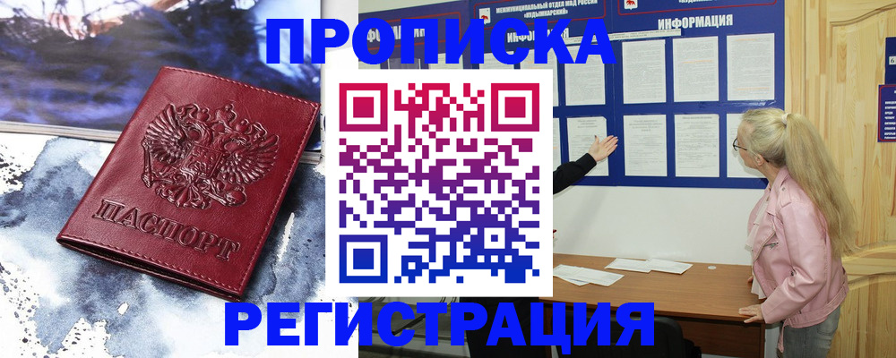 регистрация для школы в Набережных Челнах